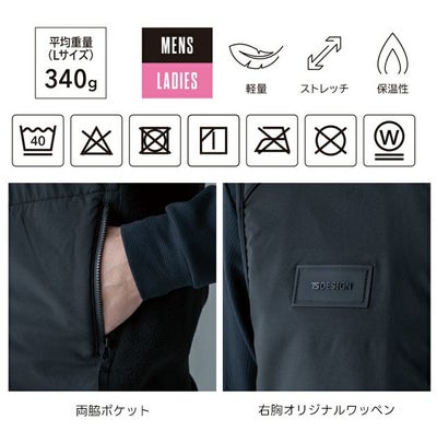TSデザイン TSDESIGN 5548 防寒作業服 防寒着 ニッカーズフリースベスト 5L～6L