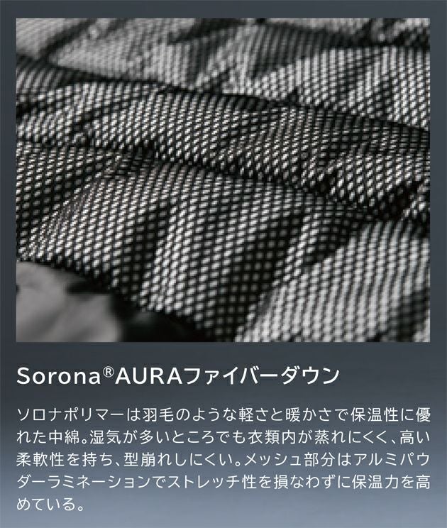 TSデザイン TSDESIGN 1927 防寒作業服 防寒着 リフレクティブファイバーダウンコート S～4L