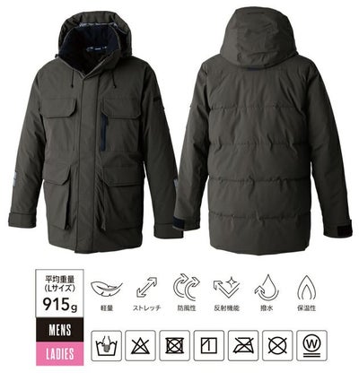 TSデザイン TSDESIGN 1927 防寒作業服 防寒着 リフレクティブファイバーダウンコート 5L～6L