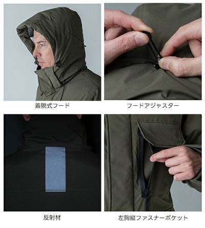 TSデザイン TSDESIGN 1927 防寒作業服 防寒着 リフレクティブファイバーダウンコート 5L～6L