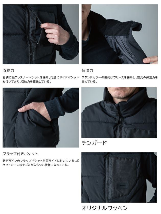 TSデザイン TSDESIGN 55328 防寒作業服 防寒着 ニッカーズファイバーダウンベスト 5L～6L