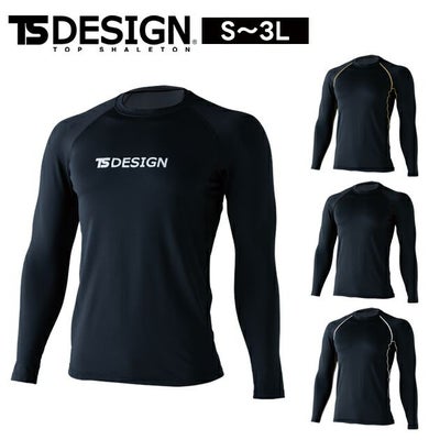 TSデザイン TSDESIGN 8625 秋冬インナー 作業着 マイクロフリースロングスリーブシャツ S～3L