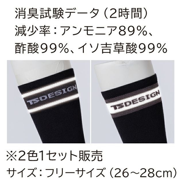 TSデザイン TSDESIGN 85122 靴下 ロングソックス