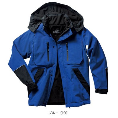 クロダルマ 54390 防寒作業服 防寒着 防水防寒ジャケット S～5L