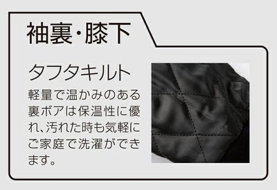 クロダルマ 54391 防寒作業服 防寒着 防寒ジャンパー S～5L