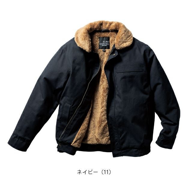 クロダルマ 54391 防寒作業服 防寒着 防寒ジャンパー 7L