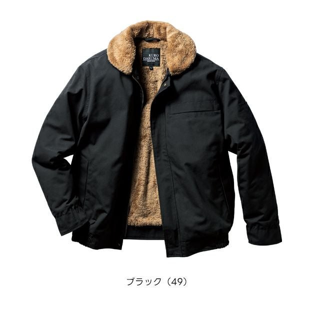 クロダルマ 54391 防寒作業服 防寒着 防寒ジャンパー 7L