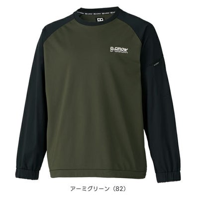 クロダルマ DG435 秋冬作業服 作業着 ストレッチピステ M～4L