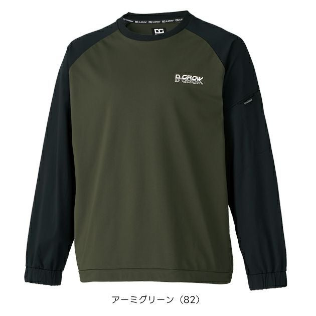 クロダルマ DG435 秋冬作業服 作業着 ストレッチピステ M～4L