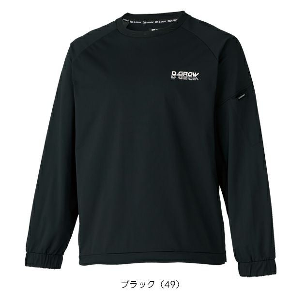 クロダルマ DG435 秋冬作業服 作業着 ストレッチピステ M～4L