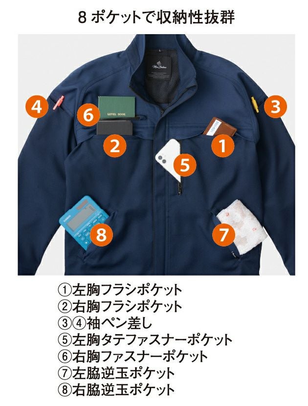 コーコス CO-COS MB25100 秋冬作業服 作業着 エコ・裏綿ストレッチ ブルゾン SS～LL