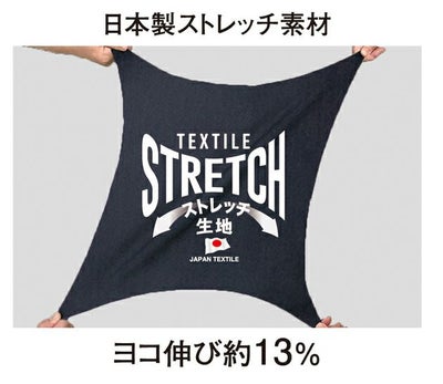 コーコス CO-COS MB25100 秋冬作業服 作業着 エコ・裏綿ストレッチ ブルゾン 3L