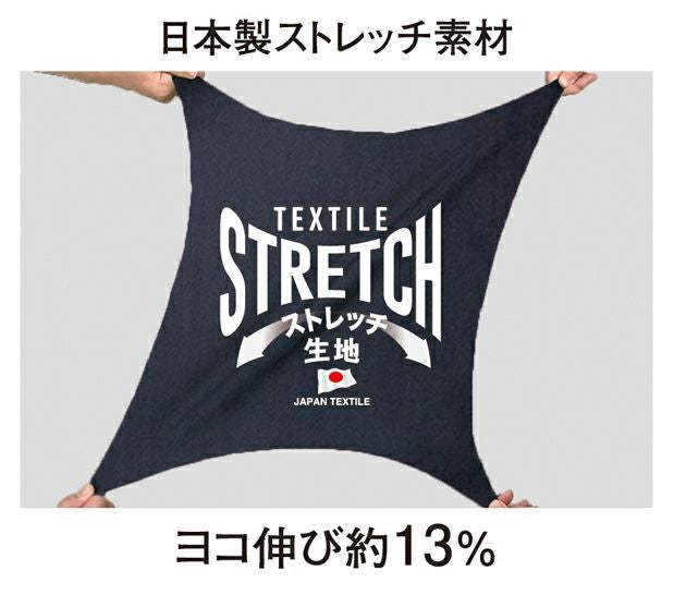 コーコス CO-COS MB25100 秋冬作業服 作業着 エコ・裏綿ストレッチ ブルゾン 3L