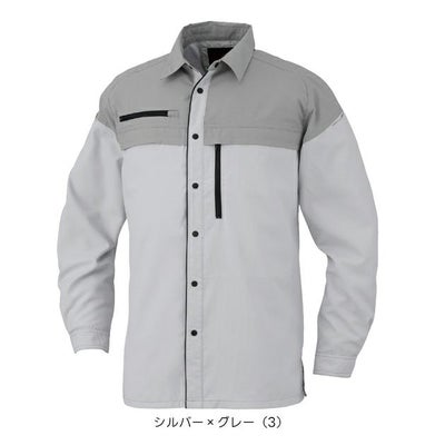 コーコス CO-COS MB25008 春夏作業服 作業着 エコ・ストレッチ 長袖シャツ SS～3L