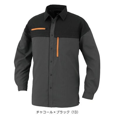 コーコス CO-COS MB25008 春夏作業服 作業着 エコ・ストレッチ 長袖シャツ SS～3L