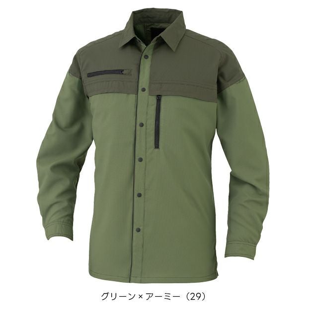 コーコス CO-COS MB25008 春夏作業服 作業着 エコ・ストレッチ 長袖シャツ SS～3L