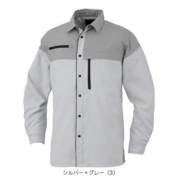 コーコス CO-COS MB25008 春夏作業服 作業着 エコ・ストレッチ 長袖シャツ 4L～6L