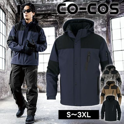 コーコス CO-COS DR-6800 防寒作業服 防寒着 ストレッチ透湿防水 防寒ジャケット XXL
