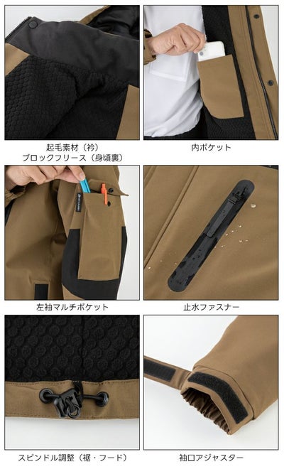 コーコス CO-COS DR-6800 防寒作業服 防寒着 ストレッチ透湿防水 防寒ジャケット XXL