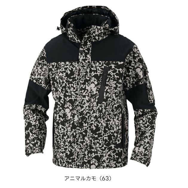 コーコス CO-COS DR-6800 防寒作業服 防寒着 ストレッチ透湿防水 防寒ジャケット 3XL