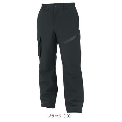 コーコス CO-COS DR-6803 防寒作業服 防寒着 ストレッチ透湿防水 防寒パンツ S～XXL