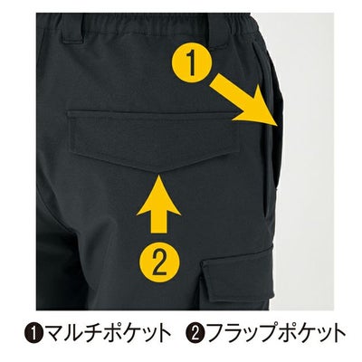 コーコス CO-COS DR-6803 防寒作業服 防寒着 ストレッチ透湿防水 防寒パンツ 3XL