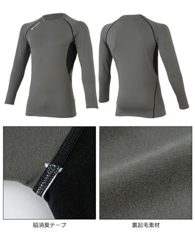 コーコス CO-COS G-1818 秋冬インナー 作業着 ウォームパワーサポート 長袖 XXL