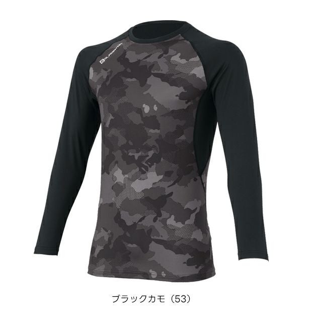 コーコス CO-COS G-1818 秋冬インナー 作業着 ウォームパワーサポート 長袖 XXL