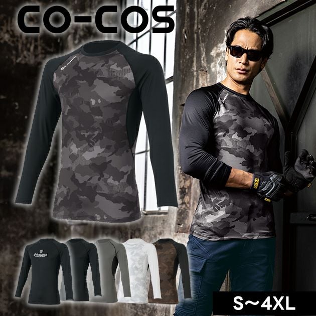 コーコス CO-COS G-1818 秋冬インナー 作業着 ウォームパワーサポート 長袖 3XL～4XL