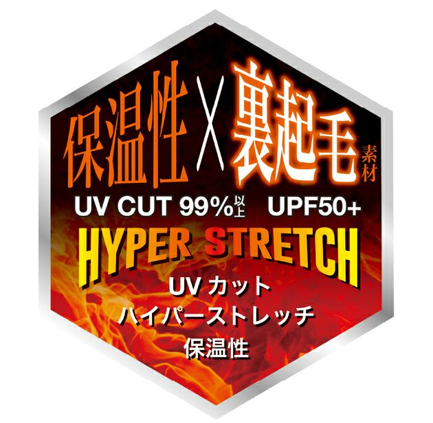 コーコス CO-COS G-1818 秋冬インナー 作業着 ウォームパワーサポート 長袖 3XL～4XL
