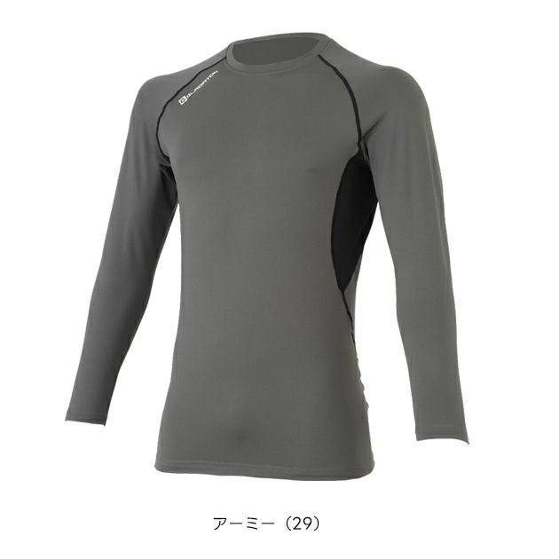 コーコス CO-COS G-1818 秋冬インナー 作業着 ウォームパワーサポート 長袖 3XL～4XL