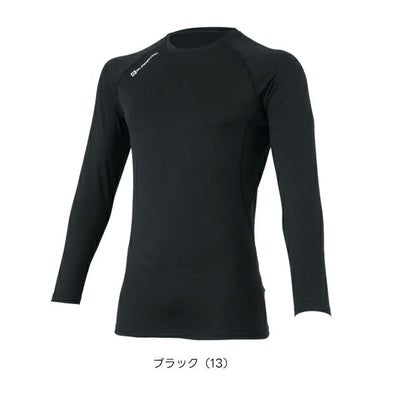 コーコス CO-COS G-1818 秋冬インナー 作業着 ウォームパワーサポート 長袖 3XL～4XL