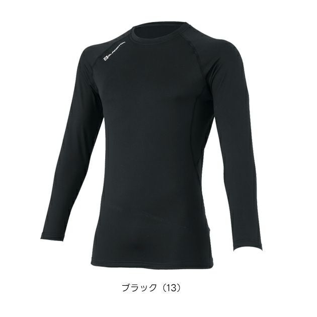 コーコス CO-COS G-1818 秋冬インナー 作業着 ウォームパワーサポート 長袖 3XL～4XL