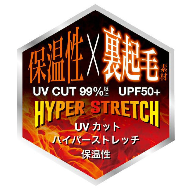 コーコス CO-COS G-1813 秋冬インナー 作業着 ウォームパワーサポートロングタイツ 3XL～4XL