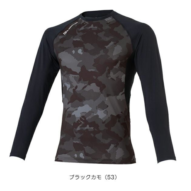 コーコス CO-COS G-818 春夏インナー 作業着 ドライパワーサポート 長袖 S～XXL