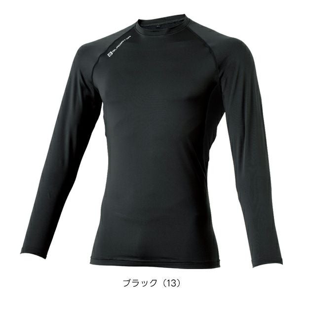 コーコス CO-COS G-818 春夏インナー 作業着 ドライパワーサポート 長袖 S～XXL