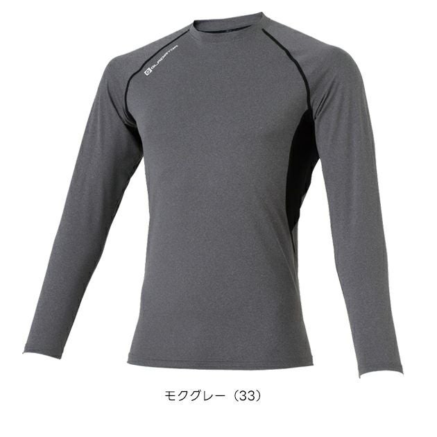 コーコス CO-COS G-818 春夏インナー 作業着 ドライパワーサポート 長袖 3XL～4XL