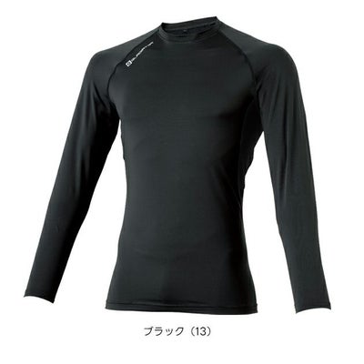 コーコス CO-COS G-818 春夏インナー 作業着 ドライパワーサポート 長袖 3XL～4XL