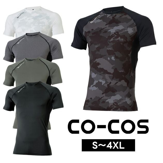 コーコス CO-COS G-817 春夏インナー 作業着 ドライパワーサポート 半袖 3XL～4XL