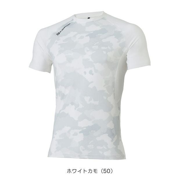 コーコス CO-COS G-817 春夏インナー 作業着 ドライパワーサポート 半袖 3XL～4XL