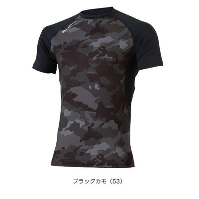 コーコス CO-COS G-817 春夏インナー 作業着 ドライパワーサポート 半袖 3XL～4XL