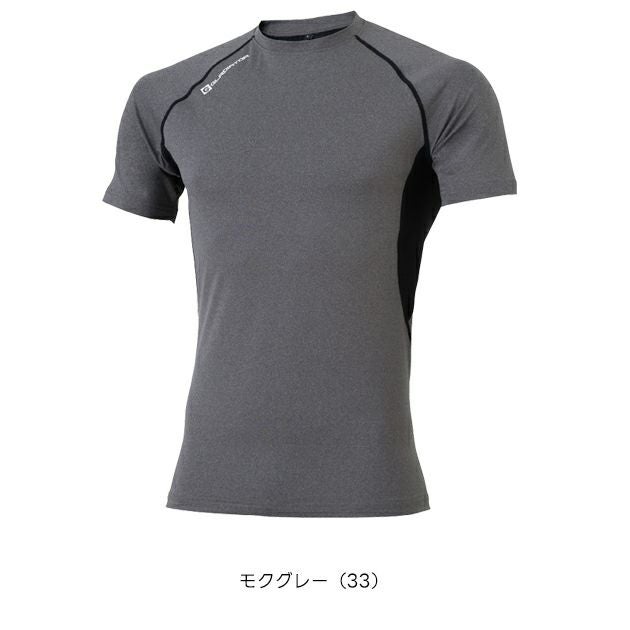 コーコス CO-COS G-817 春夏インナー 作業着 ドライパワーサポート 半袖 3XL～4XL