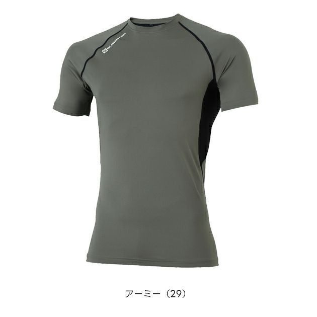 コーコス CO-COS G-817 春夏インナー 作業着 ドライパワーサポート 半袖 3XL～4XL