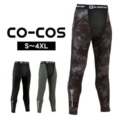 コーコス CO-COS G-813 春夏インナー 作業着 ドライパワーサポート ロングタイツ S～XXL