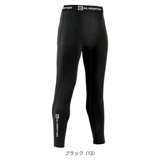 コーコス CO-COS G-813 春夏インナー 作業着 ドライパワーサポート ロングタイツ S～XXL