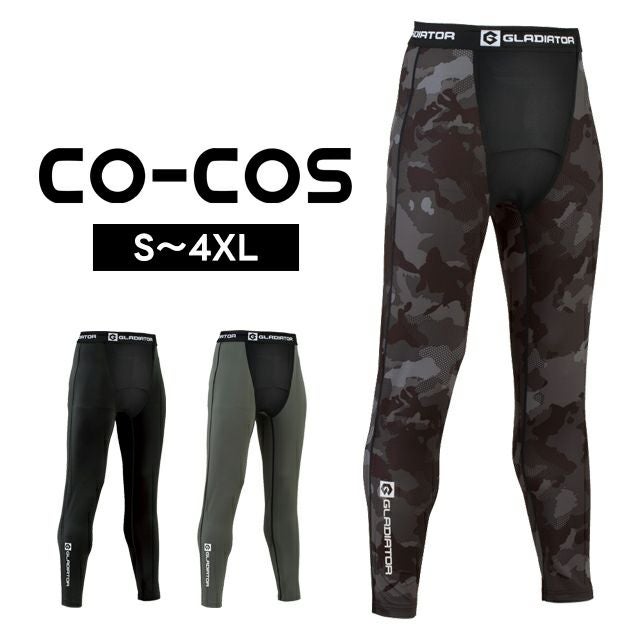 コーコス CO-COS G-813 春夏インナー 作業着 ドライパワーサポート ロングタイツ 3XL～4XL