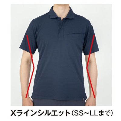 コーコス CO-COS AE-1727 春夏作業服 作業着 ニオイクリア（R) エコ制電 鬼鹿の子 半袖ポロシャツ 4L～6L