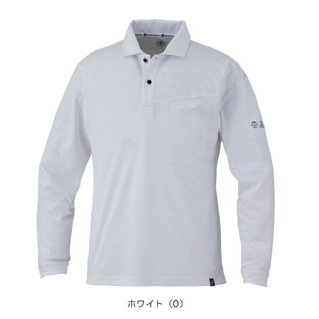 コーコス CO-COS AE-1728 春夏作業服 作業着 ニオイクリア（R) エコ制電 鬼鹿の子 長袖ポロシャツ SS～3L