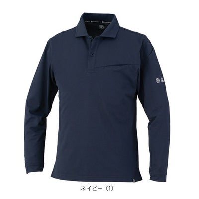 コーコス CO-COS AE-1728 春夏作業服 作業着 ニオイクリア（R) エコ制電 鬼鹿の子 長袖ポロシャツ SS～3L