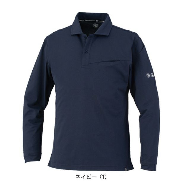 コーコス CO-COS AE-1728 春夏作業服 作業着 ニオイクリア（R) エコ制電 鬼鹿の子 長袖ポロシャツ SS～3L